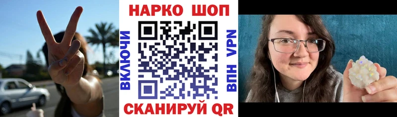 Наркошоп купить Cocaine Меф АМФ ГАШ Очёр