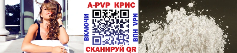 Купить закладки  Очёр  A-PVP Соль 