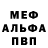 Кетамин VHQ Yura Sheva