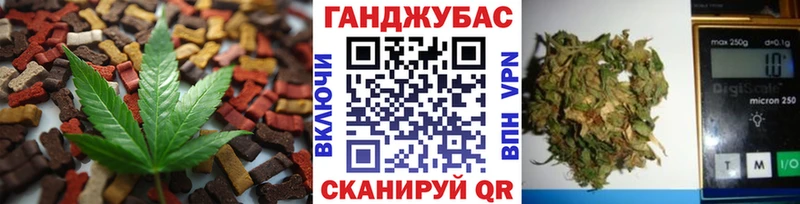 Печенье с ТГК конопля  Купить  Очёр 