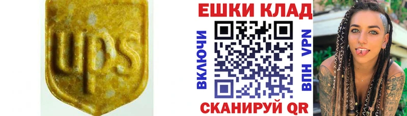 Купить закладки  Очёр  Ecstasy 250 мг 