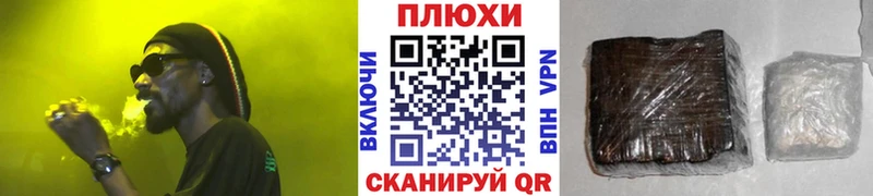 Купить  Очёр  ГАШ хэш 