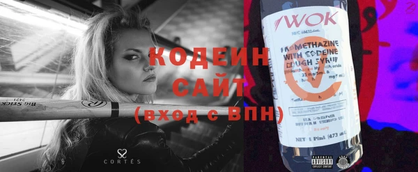 сатива Лагань