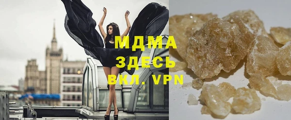 сатива Лагань