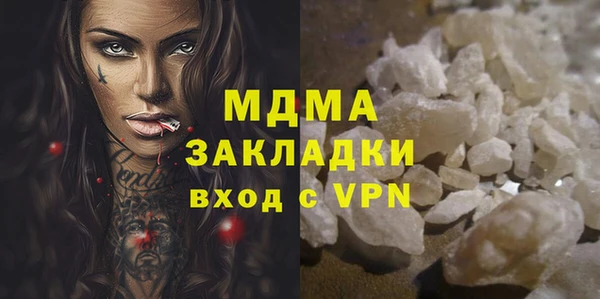 кокаин колумбия Ладушкин