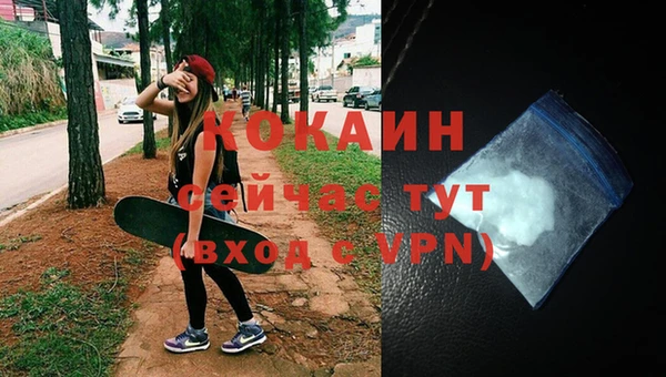 гашик Лабытнанги
