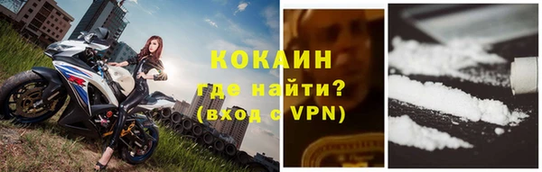 кокаин колумбия Ладушкин