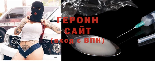 сатива Лагань