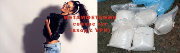гашик Лабытнанги