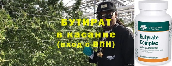 гашик Лабытнанги