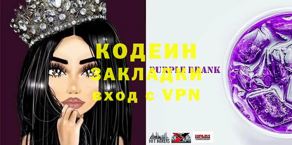 гашик Лабытнанги
