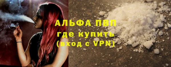 сатива Лагань