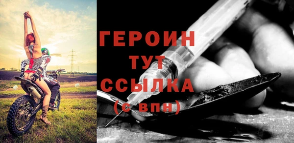 сатива Лагань