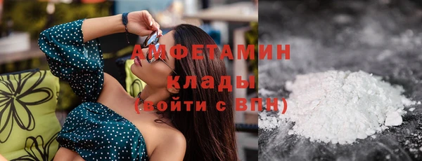 гашик Лабытнанги
