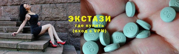 гашик Лабытнанги