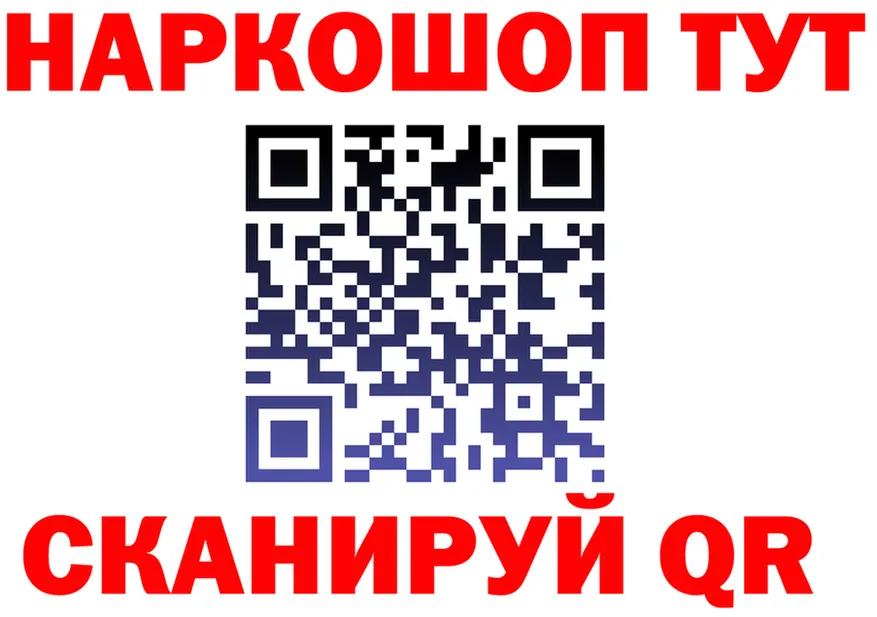 ГАШ VHQ зеркало площадка omg Очёр