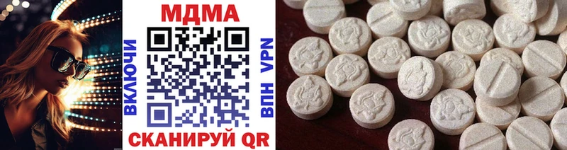 MDMA crystal  Купить закладки  Очёр 