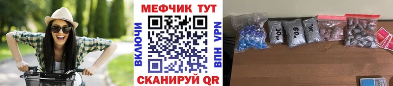 Меф mephedrone  Купить закладки  Очёр 