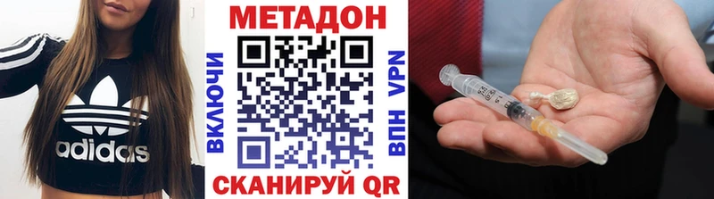 Метадон белоснежный  Купить где  Очёр 
