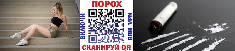 Первитин пудра  Купить закладки  Очёр 
