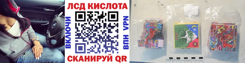 Марки NBOMe 1,8мг Купить закладки Очёр