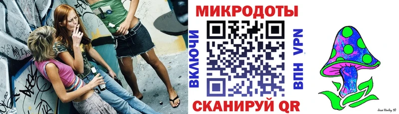 Галлюциногенные грибы GOLDEN TEACHER Купить Очёр